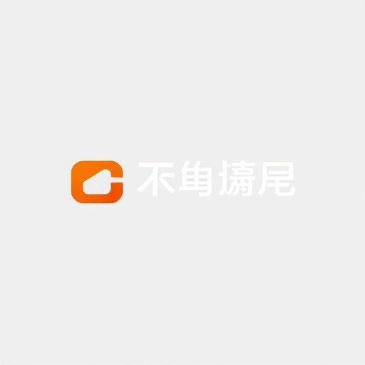久久伊人影院合作伙伴腾讯视频品牌Logo