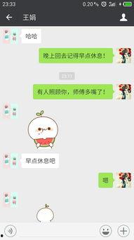 微信里都在说吃瓜啥意思,网络社交中的趣味现象解析